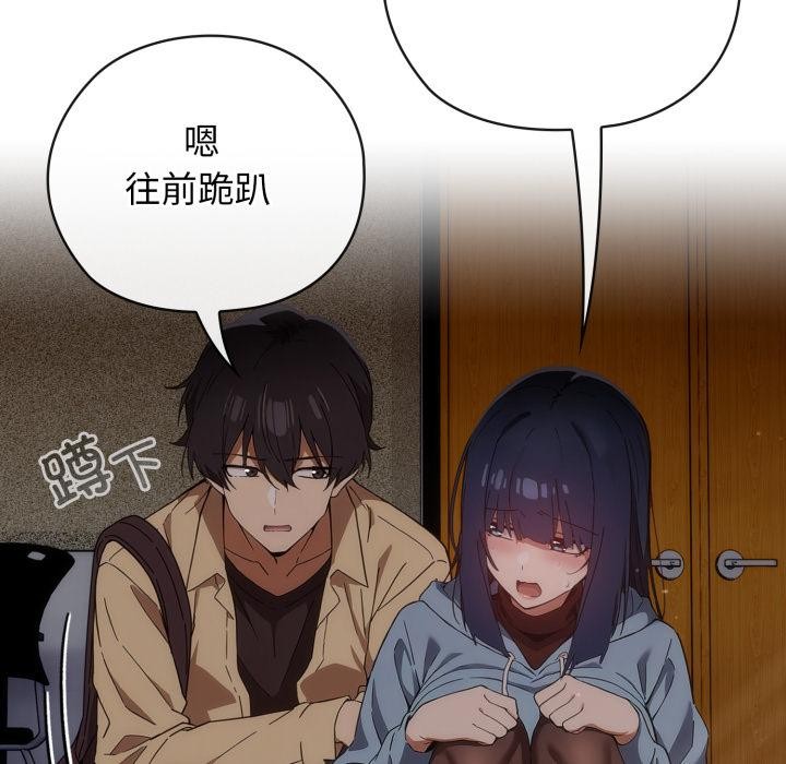 32P - 调教开关：第二季