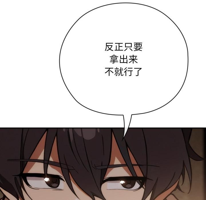 34P - 调教开关：第二季