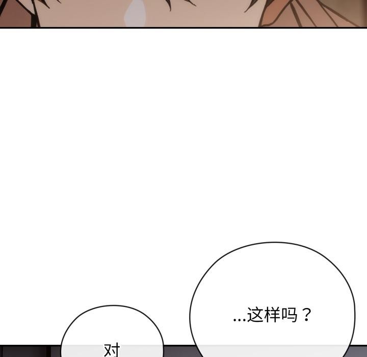 35P - 调教开关：第二季