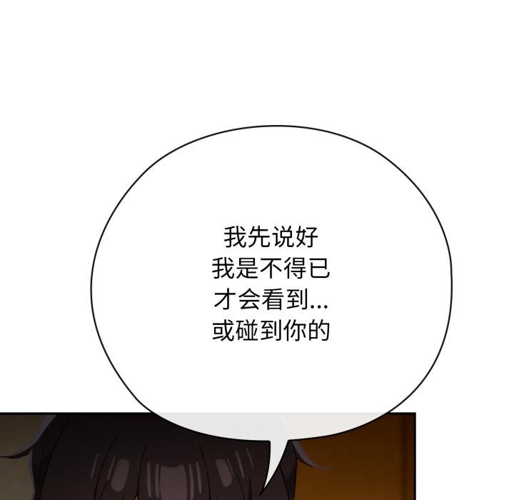 37P - 调教开关：第二季