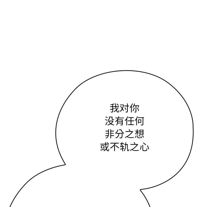 39P - 调教开关：第二季