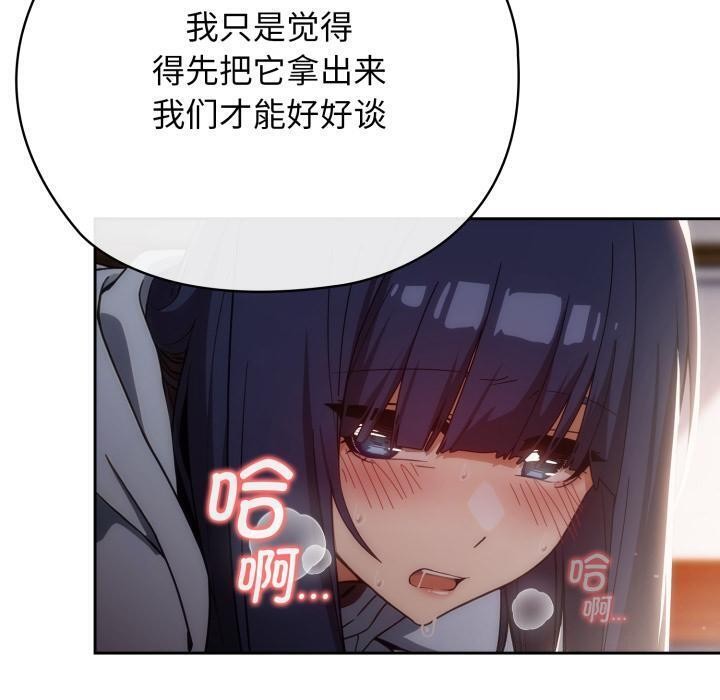 40P - 调教开关：第二季