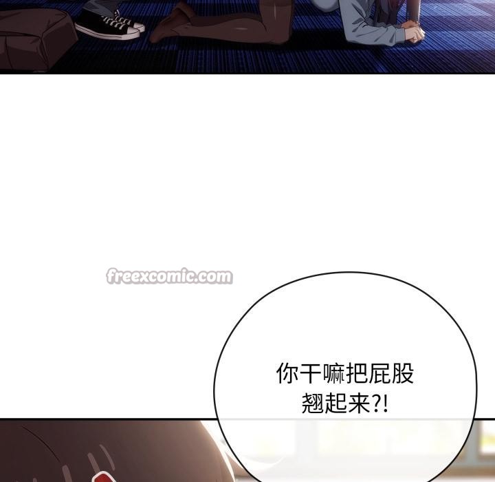 42P - 调教开关：第二季