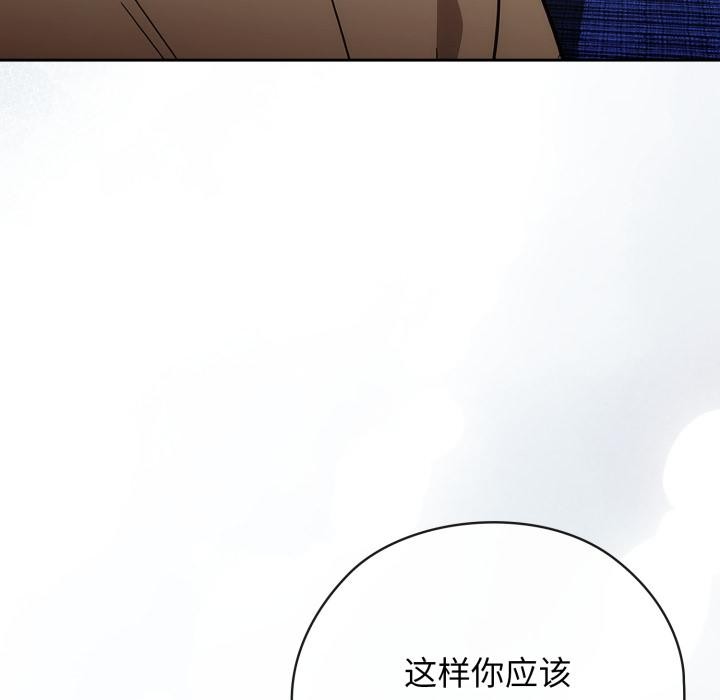 44P - 调教开关：第二季