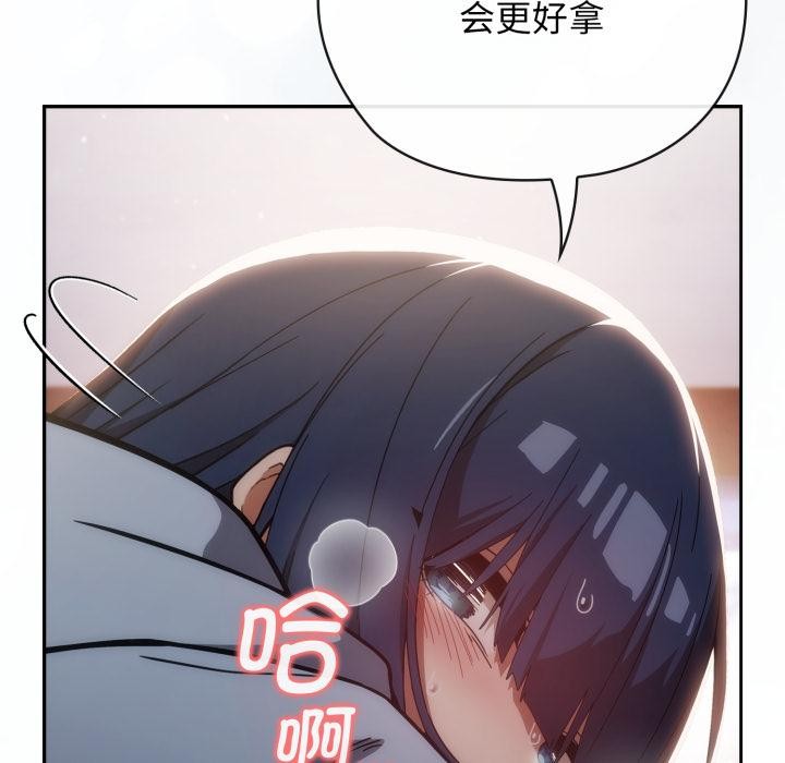 45P - 调教开关：第二季