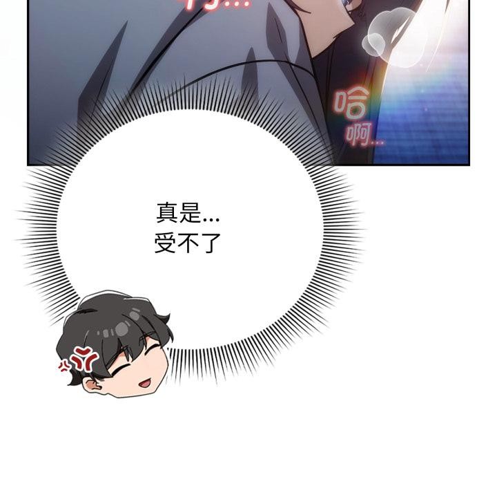 46P - 调教开关：第二季