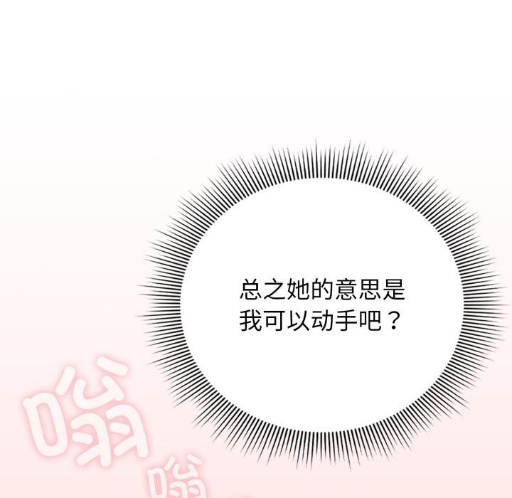 47P - 调教开关：第二季