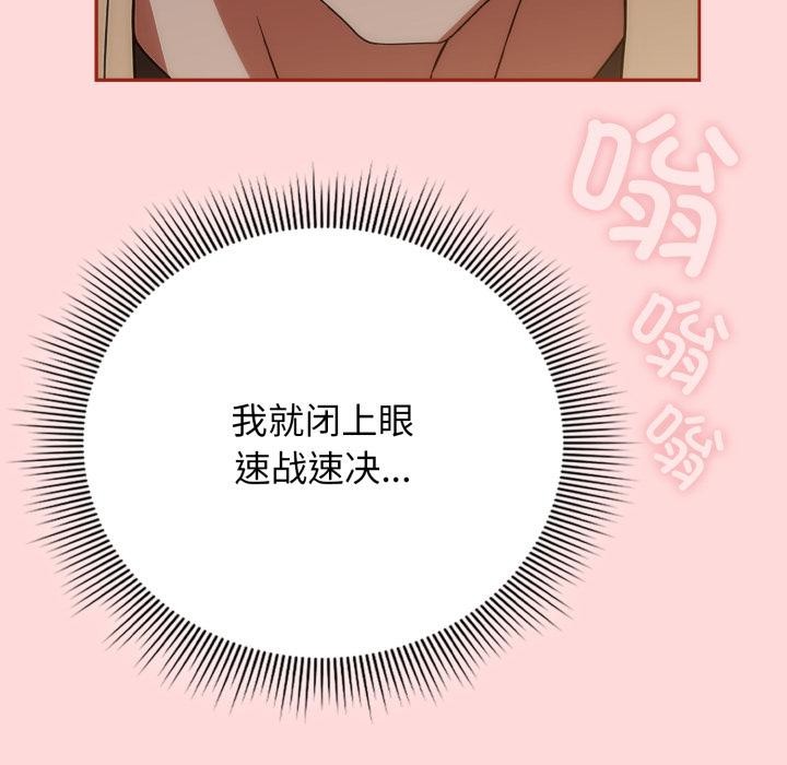 49P - 调教开关：第二季