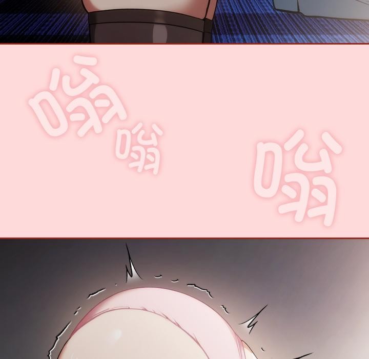54P - 调教开关：第二季