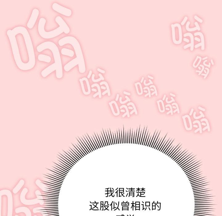 58P - 调教开关：第二季