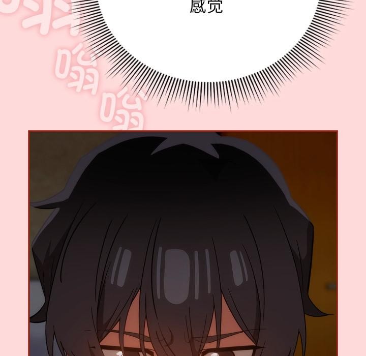 59P - 调教开关：第二季