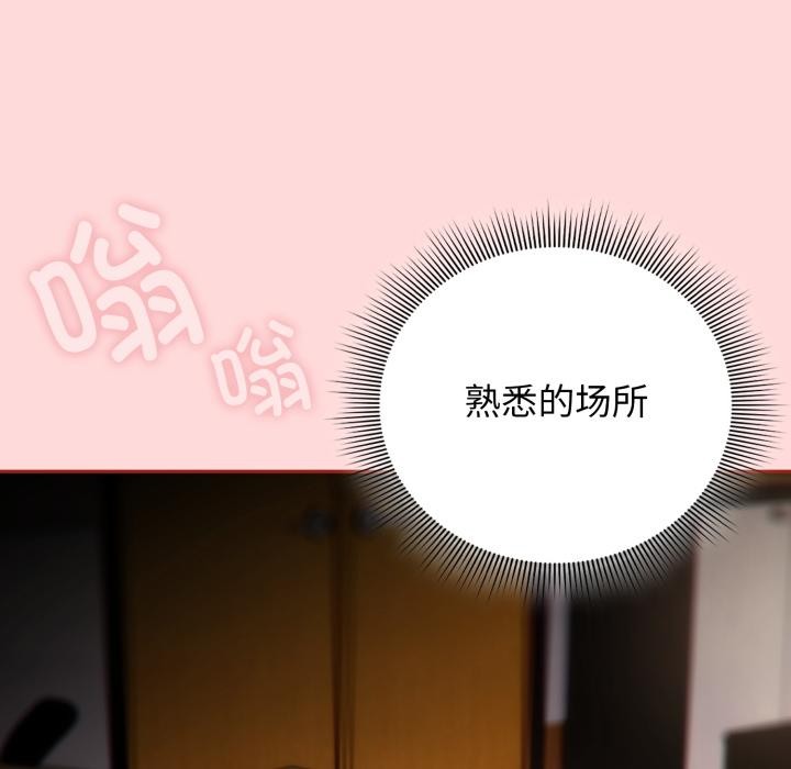 61P - 调教开关：第二季