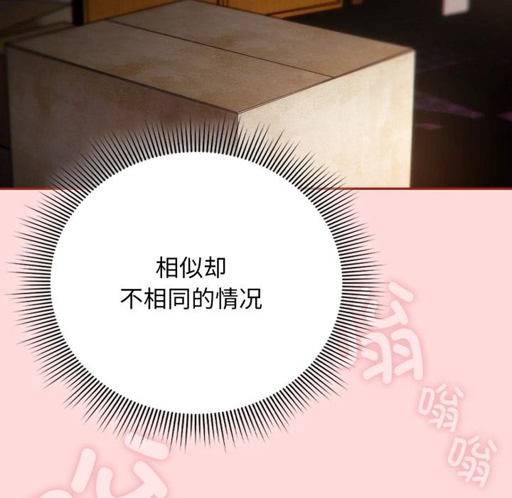 62P - 调教开关：第二季
