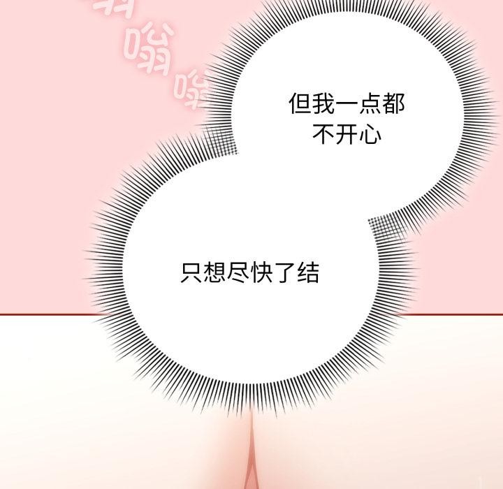 65P - 调教开关：第二季