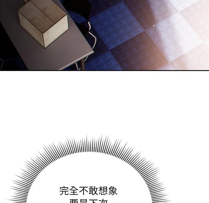 6P - 调教开关：第二季