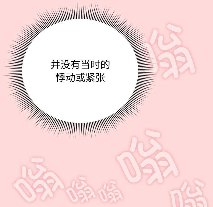 67P - 调教开关：第二季