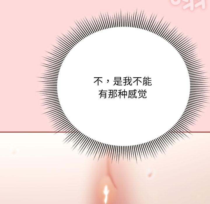 68P - 调教开关：第二季