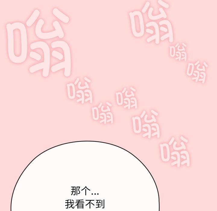 72P - 调教开关：第二季
