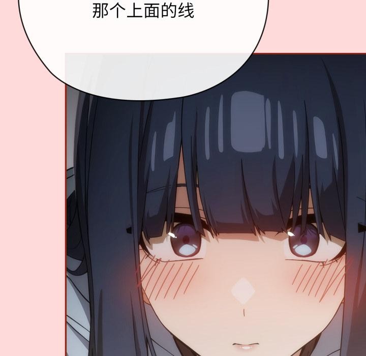 73P - 调教开关：第二季