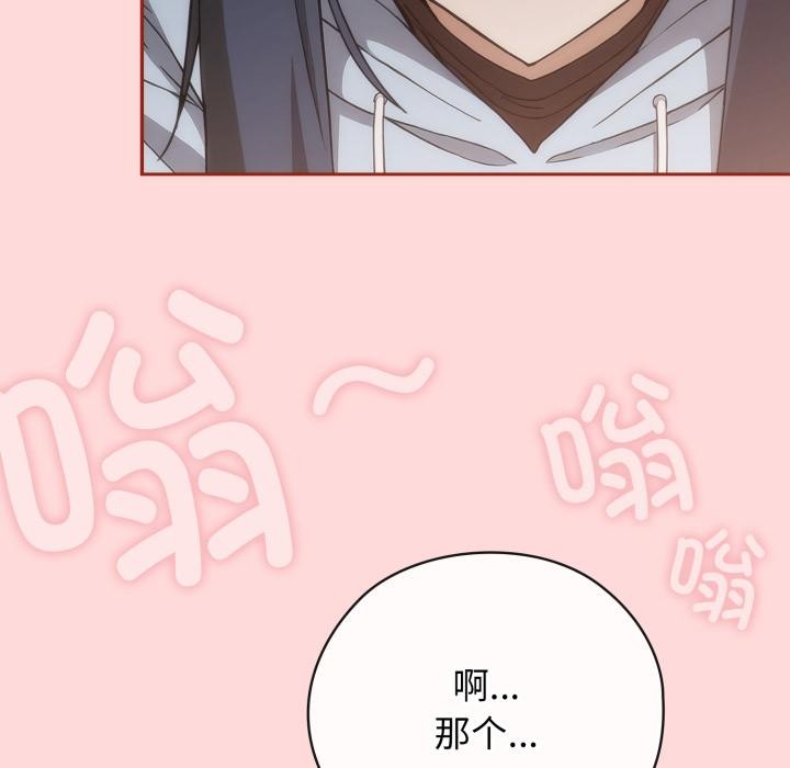 74P - 调教开关：第二季
