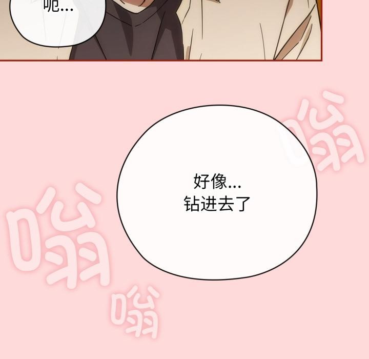 76P - 调教开关：第二季