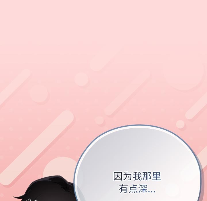 77P - 调教开关：第二季