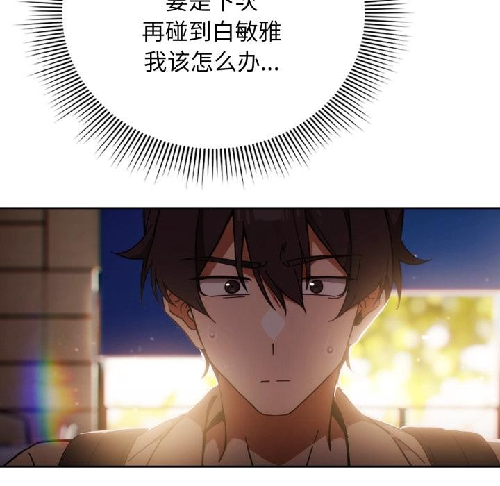 7P - 调教开关：第二季