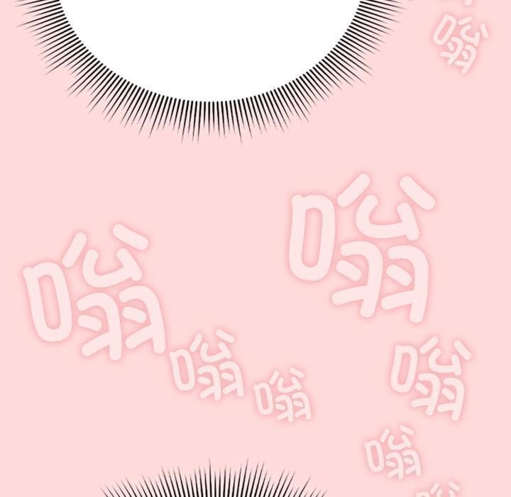 80P - 调教开关：第二季
