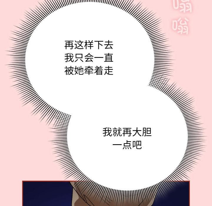 81P - 调教开关：第二季