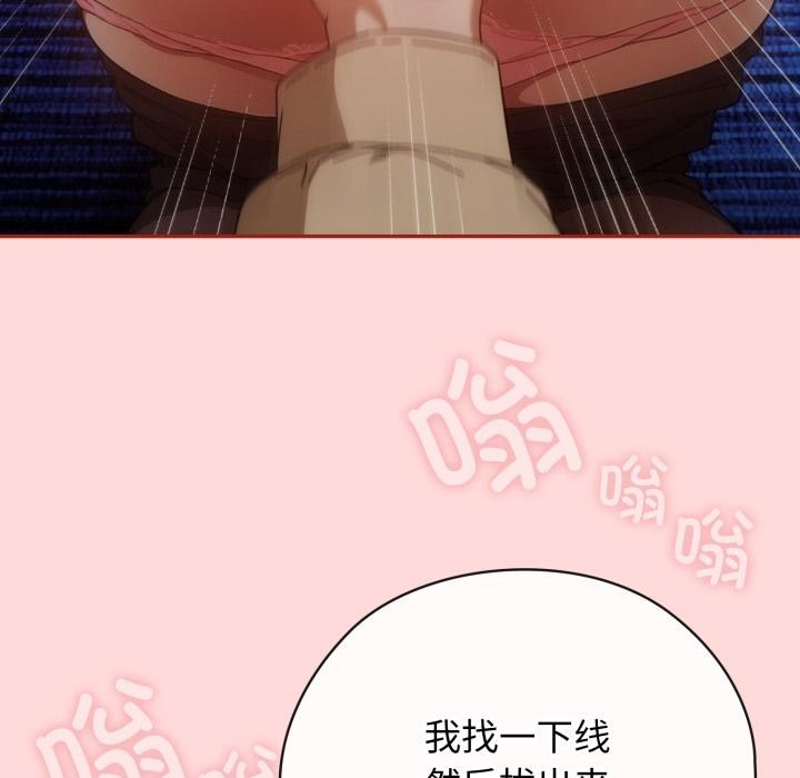 85P - 调教开关：第二季