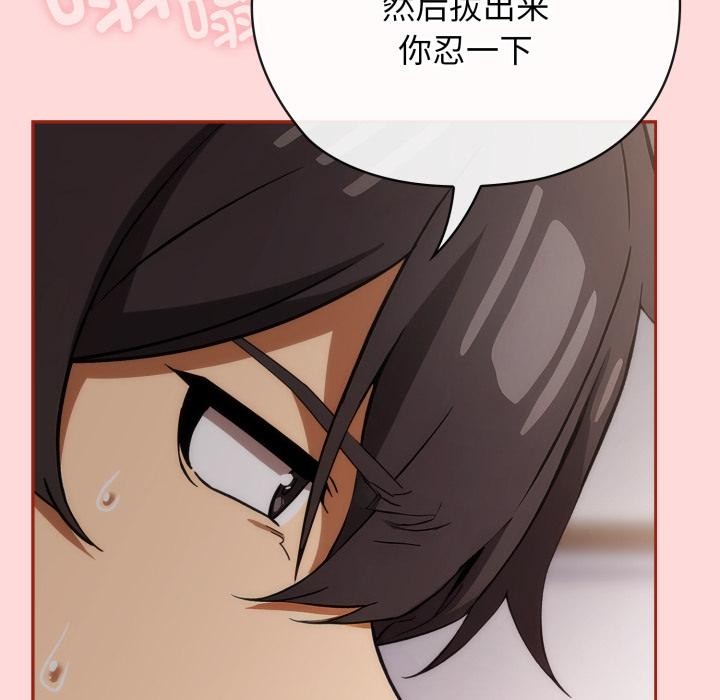 86P - 调教开关：第二季