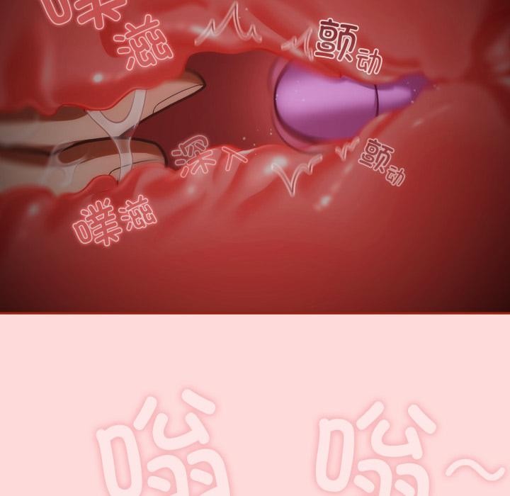 88P - 调教开关：第二季