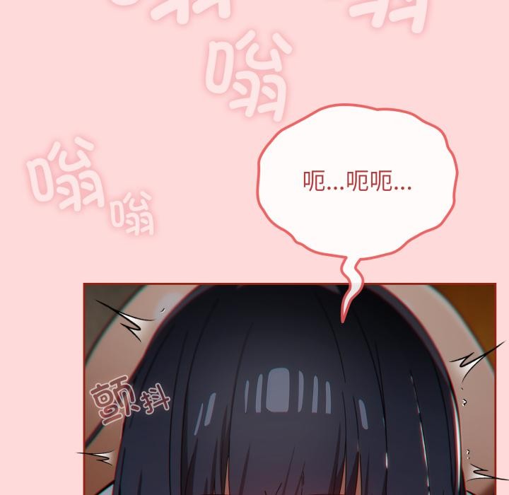 89P - 调教开关：第二季