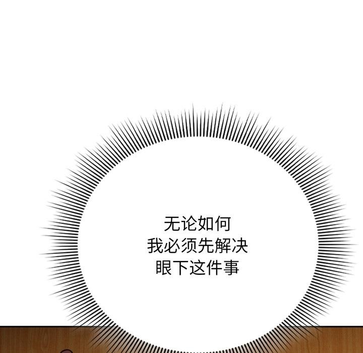 8P - 调教开关：第二季
