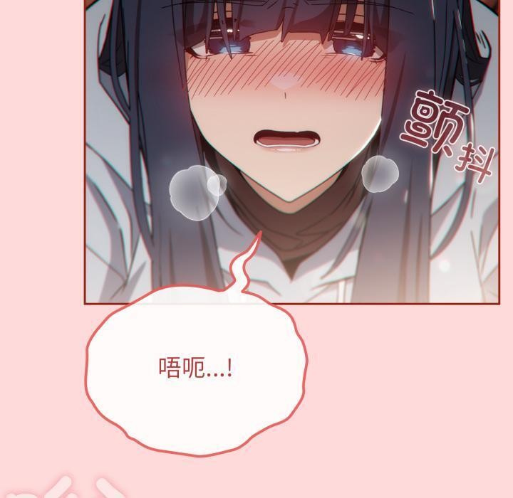 90P - 调教开关：第二季