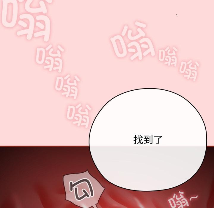 91P - 调教开关：第二季