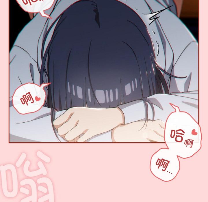 95P - 调教开关：第二季