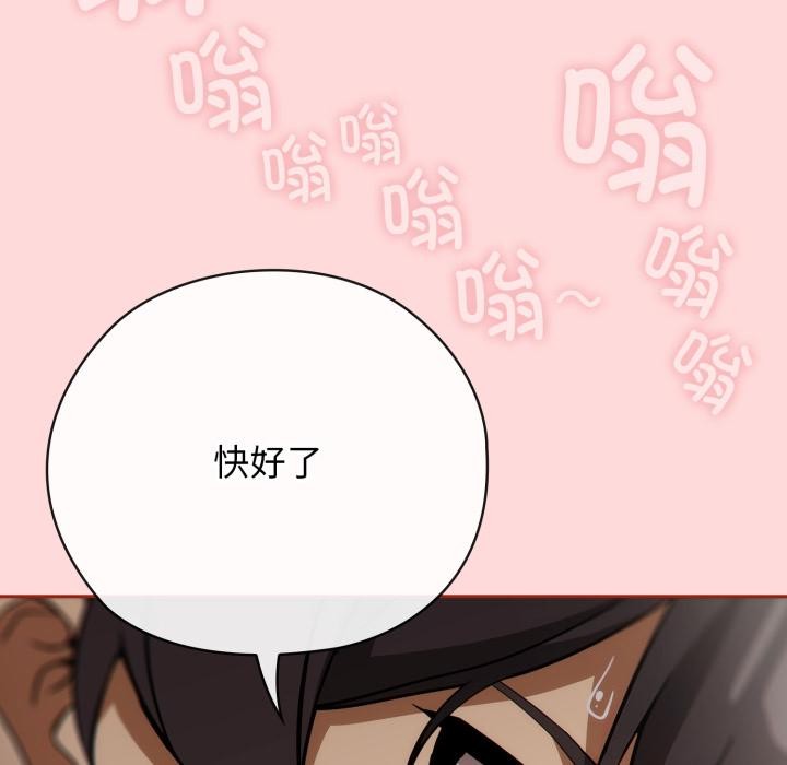 96P - 调教开关：第二季