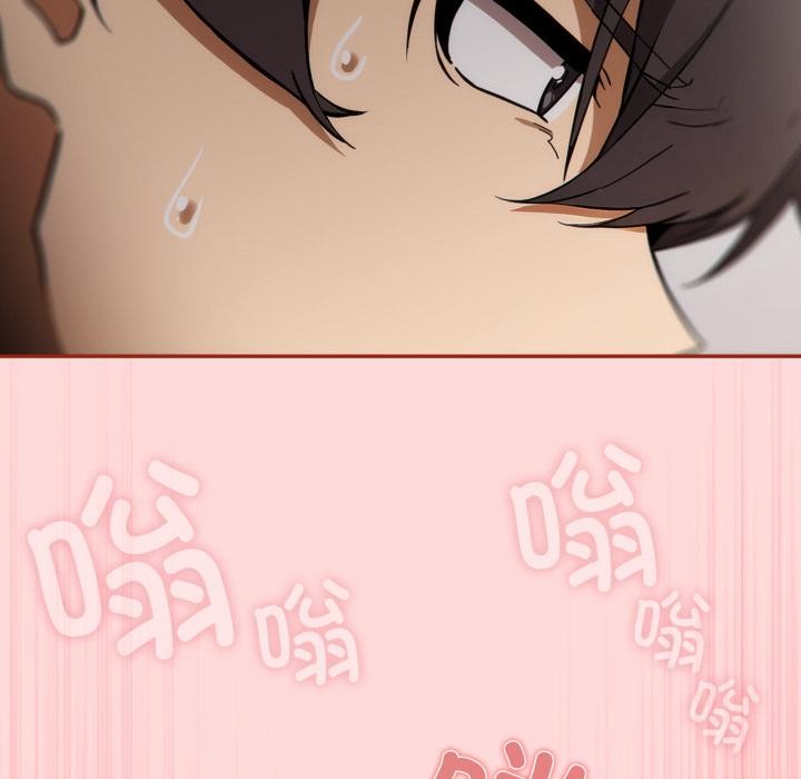 97P - 调教开关：第二季