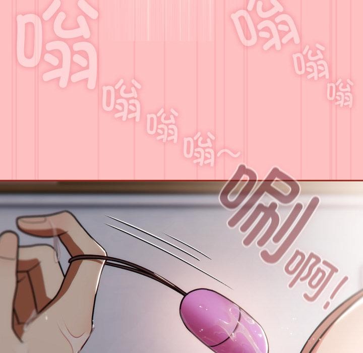 99P - 调教开关：第二季