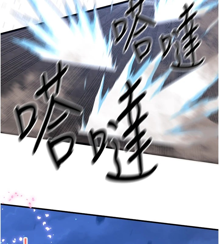 108P - 炼欲:色魔再临