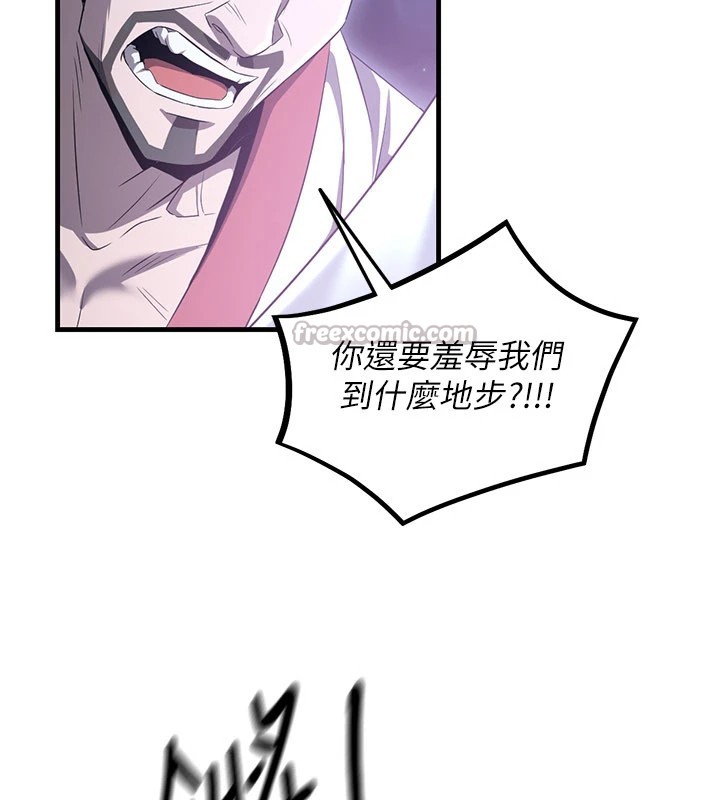 112P - 炼欲:色魔再临