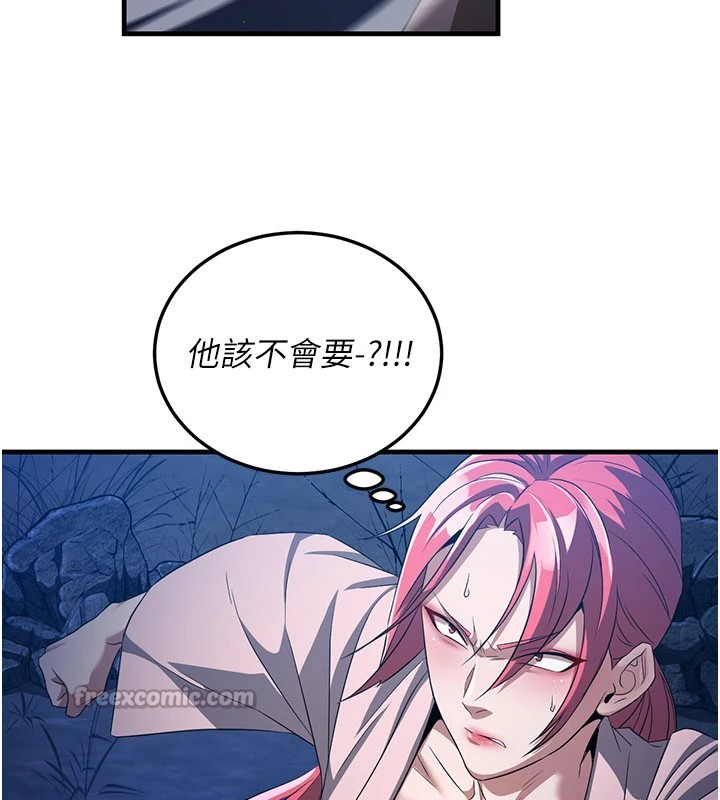 126P - 炼欲:色魔再临