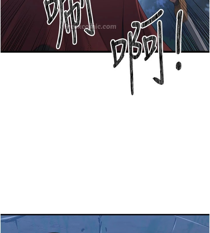 140P - 炼欲:色魔再临