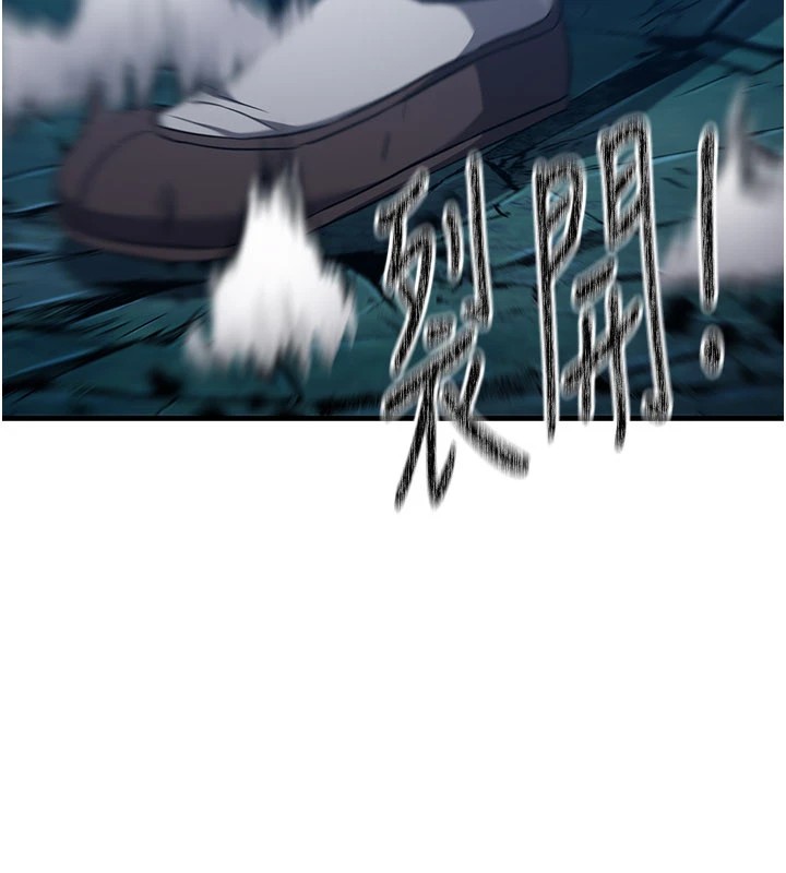 144P - 炼欲:色魔再临