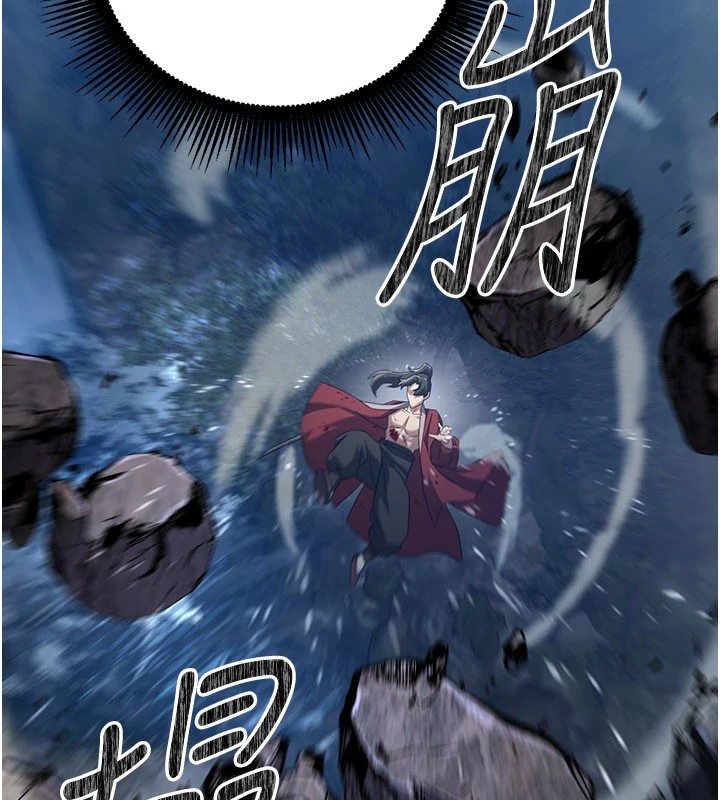 147P - 炼欲:色魔再临