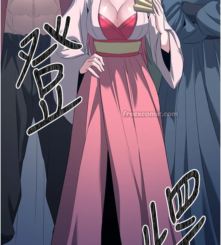 14P - 炼欲:色魔再临