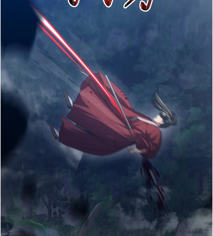 152P - 炼欲:色魔再临