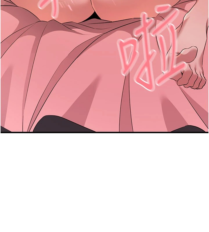 200P - 炼欲:色魔再临