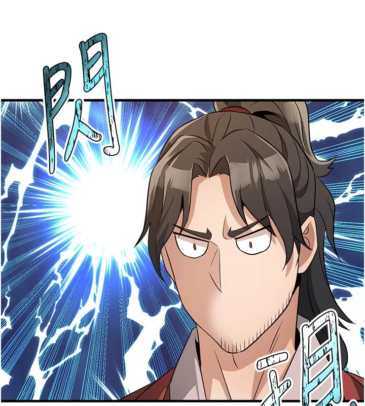 206P - 炼欲:色魔再临